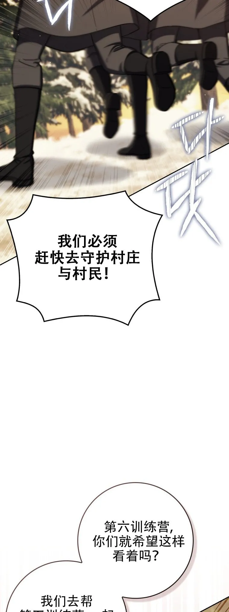 第43话7