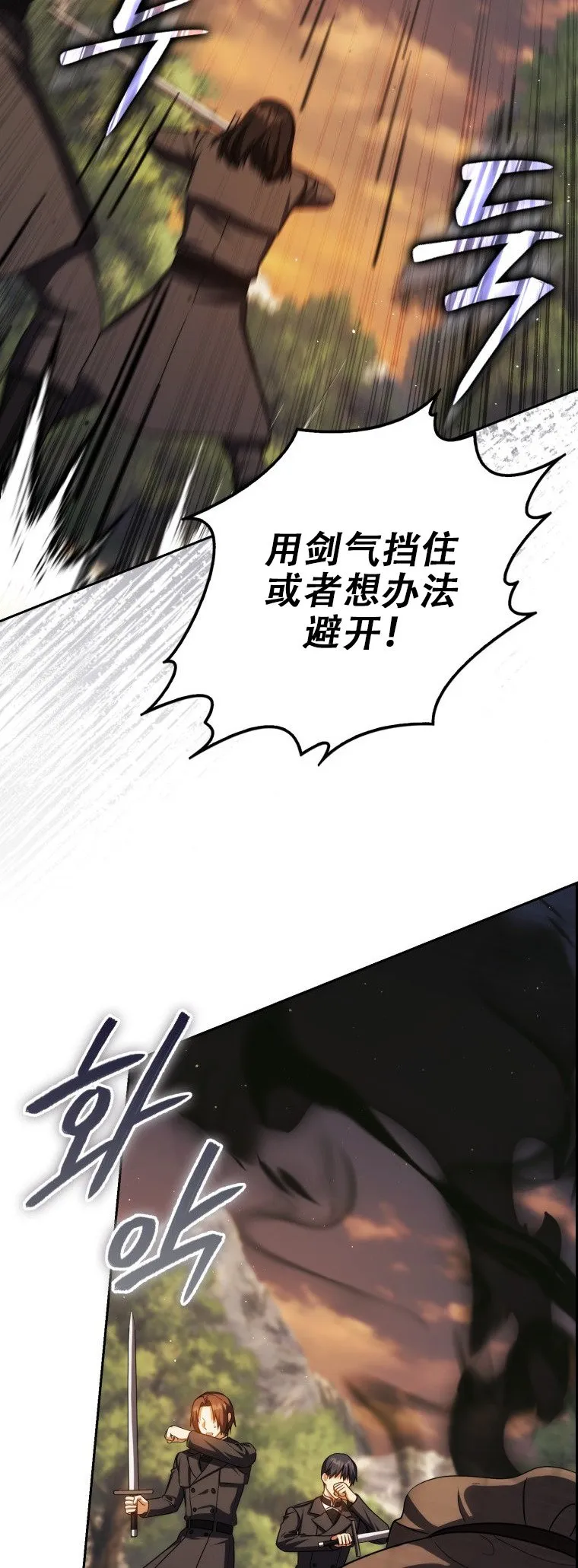 第43话39