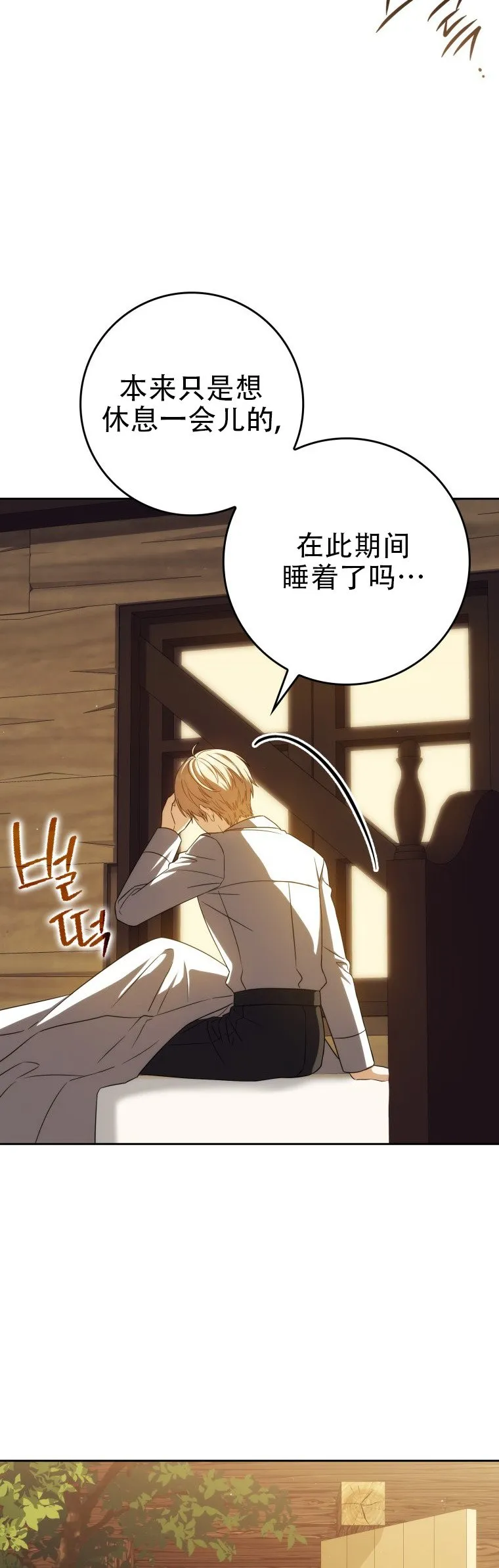 第45话46