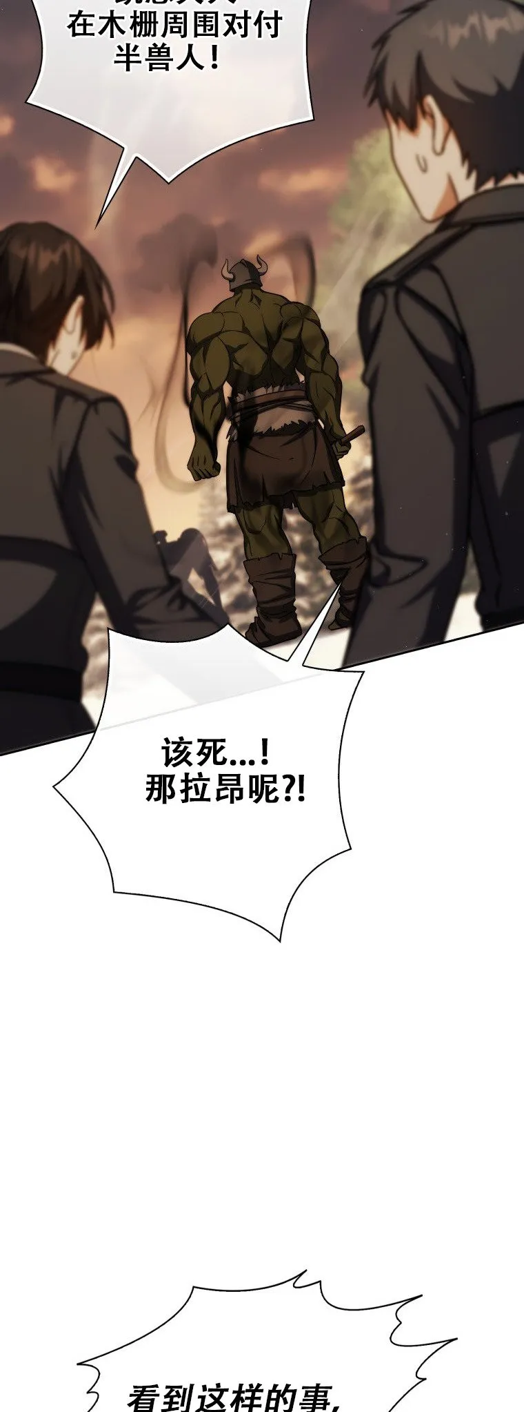 第43话65