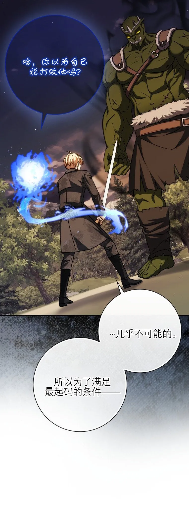 第48话55