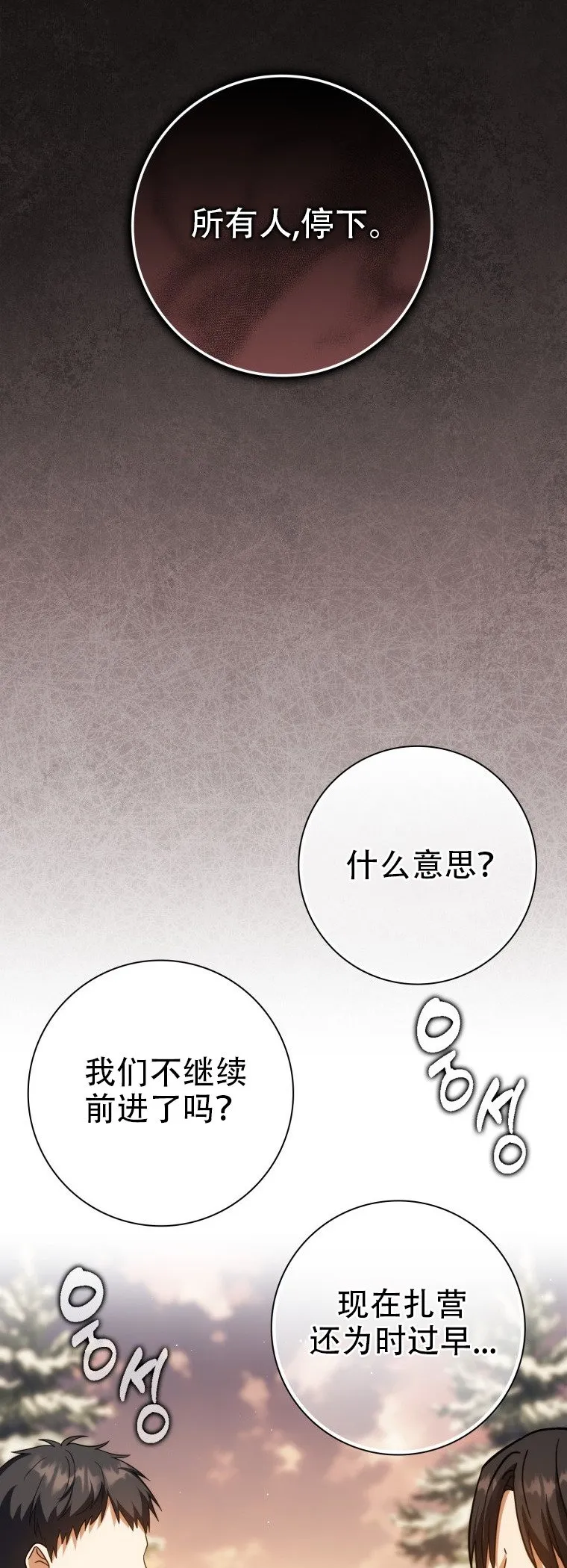 第42话20