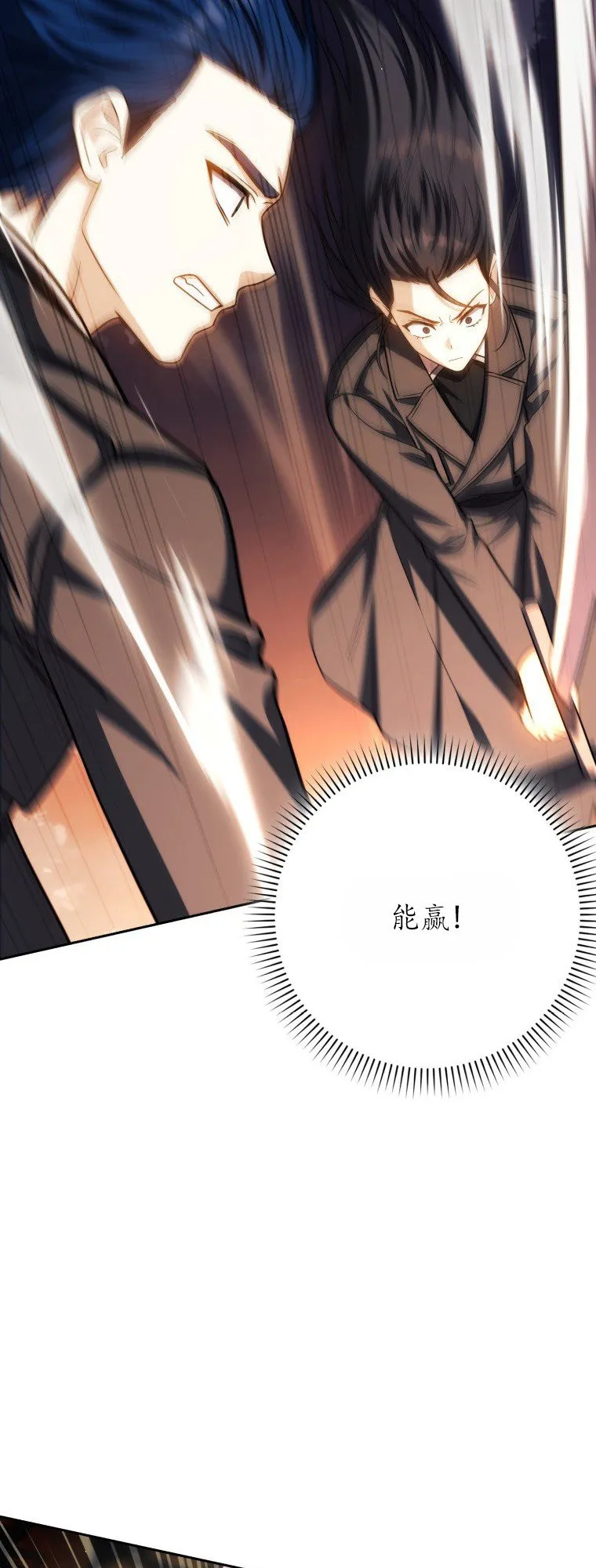 第48话20