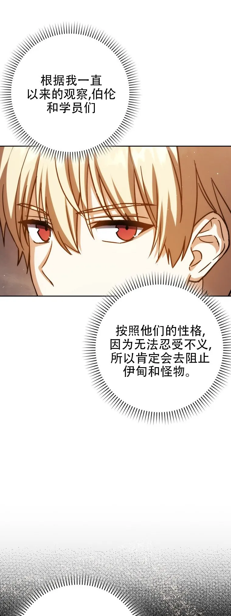 第43话10