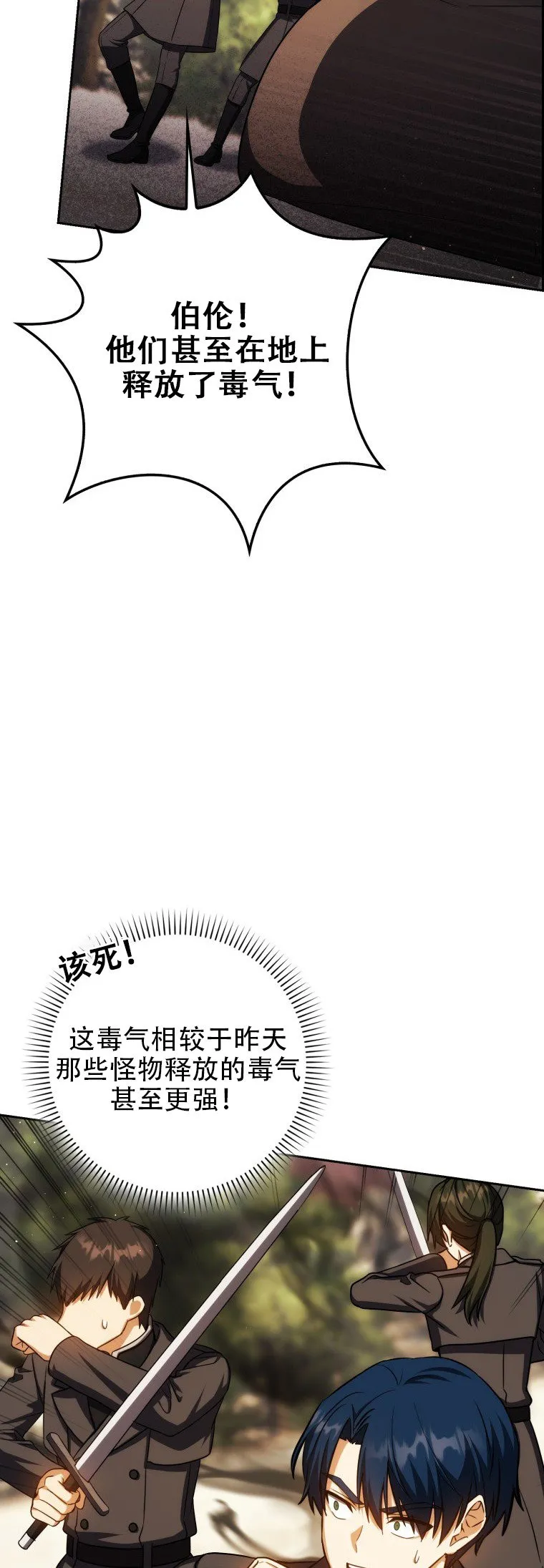 第43话40