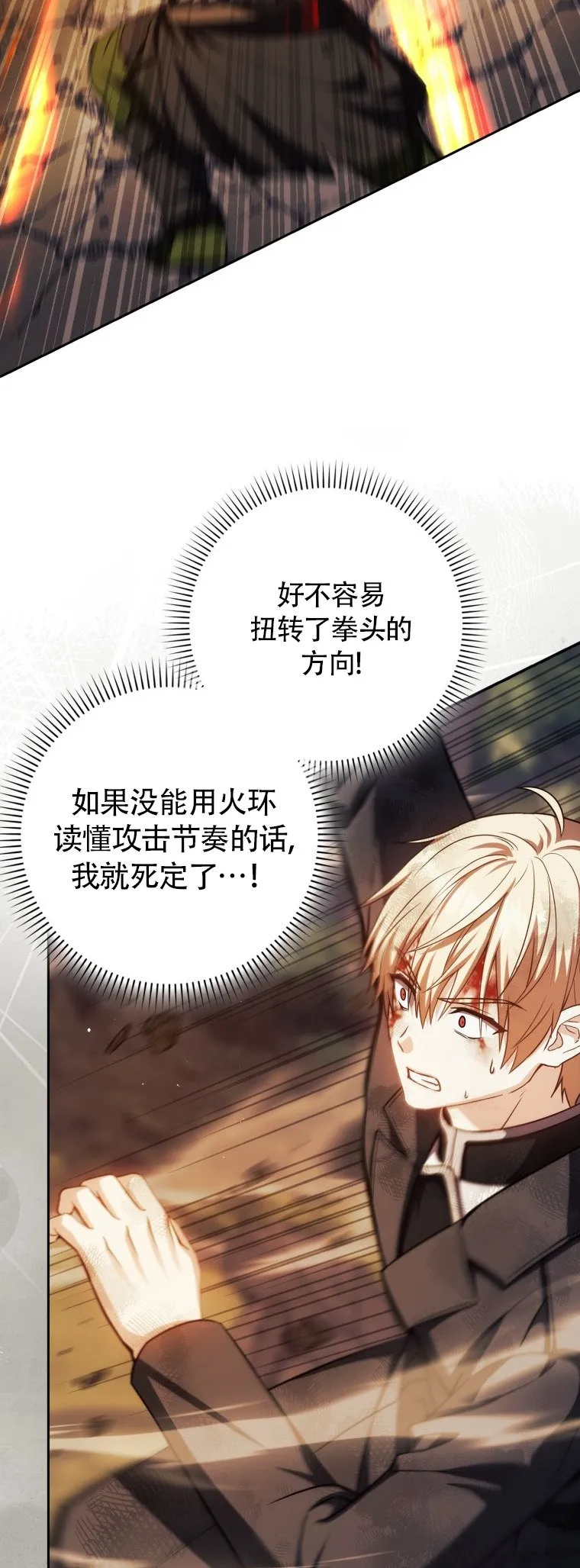 第47话42