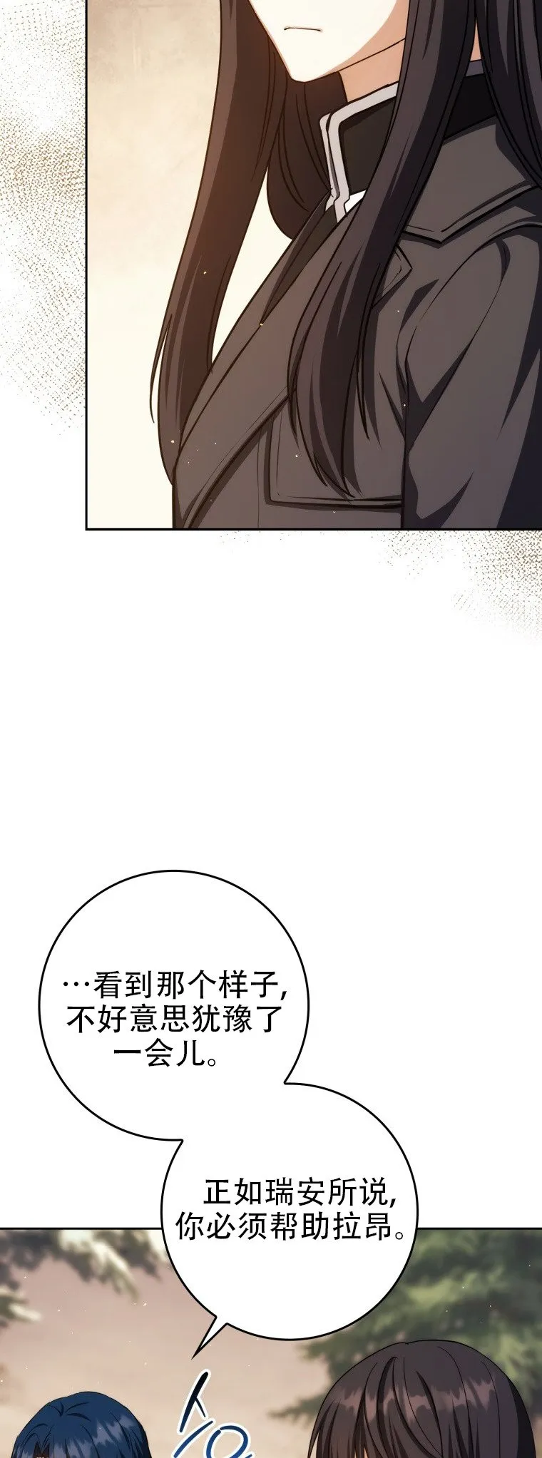 第44话25