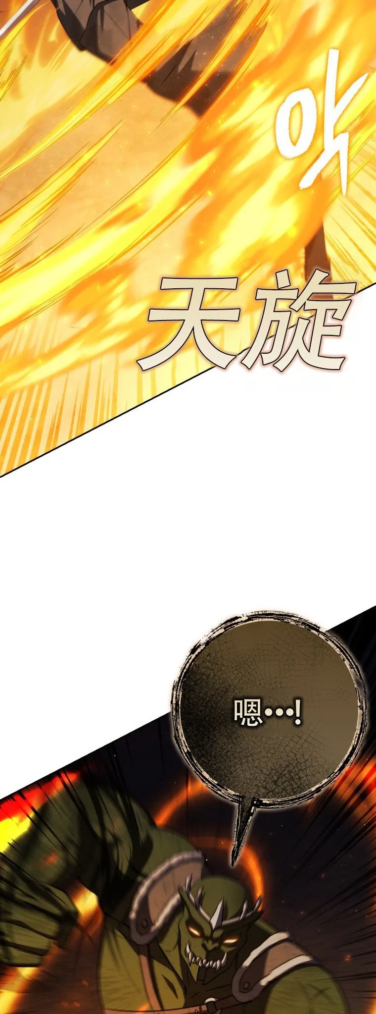第47话34