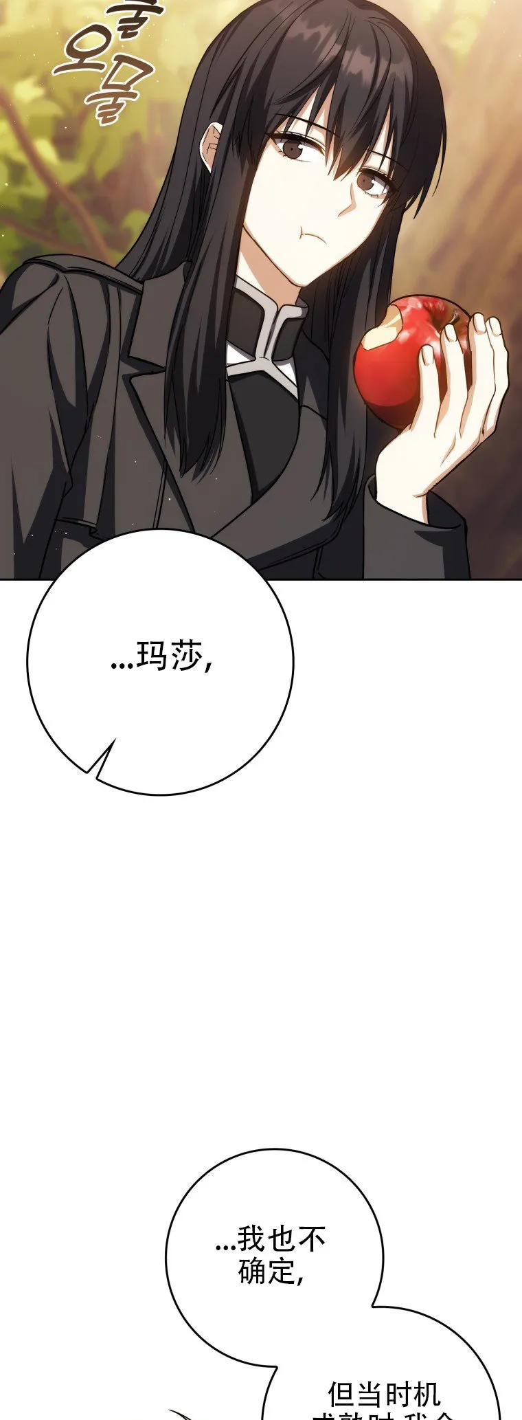 第42话6