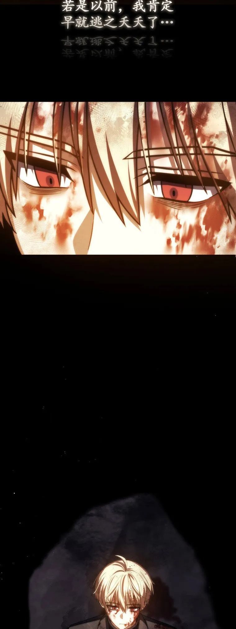 第49话33