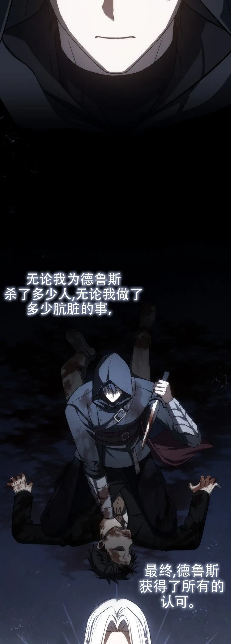 第45话61