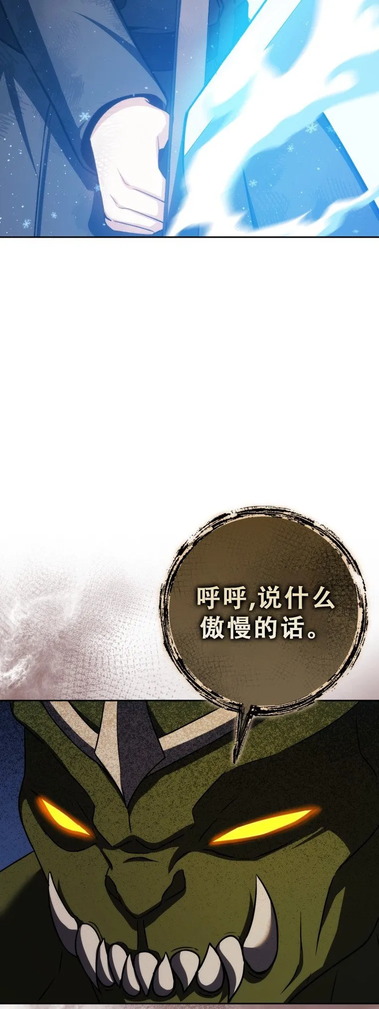 第47话68