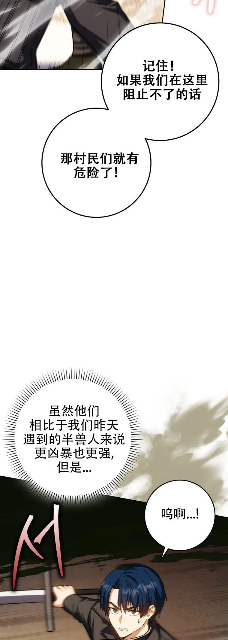第43话21