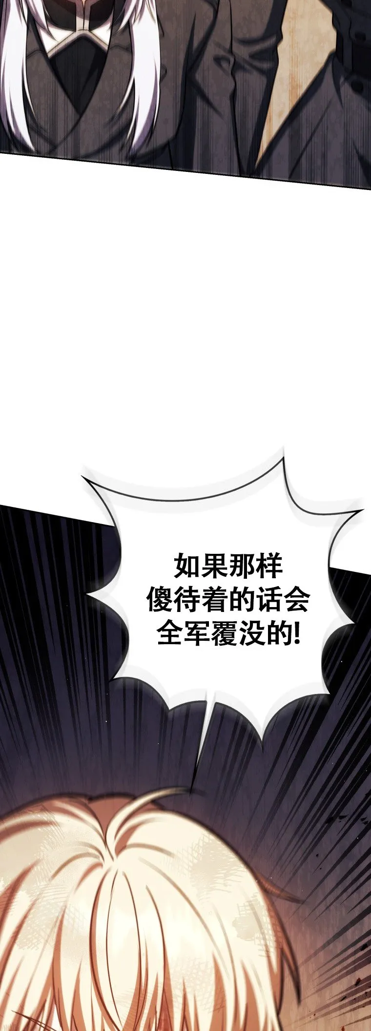 第47话13