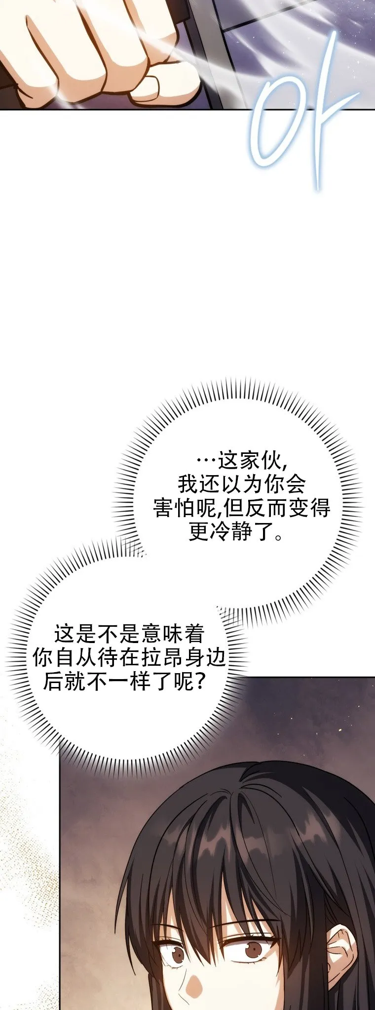 第44话24