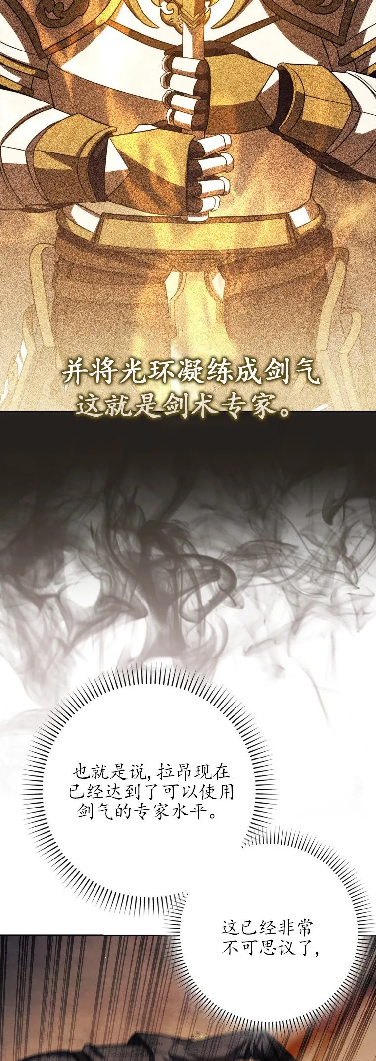 第48话3