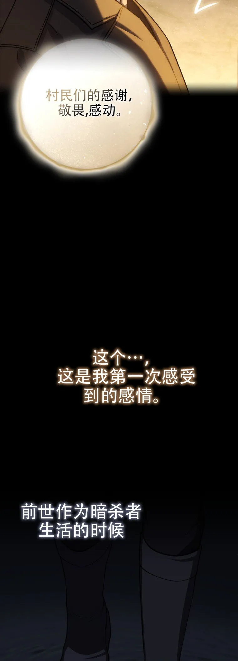第45话58