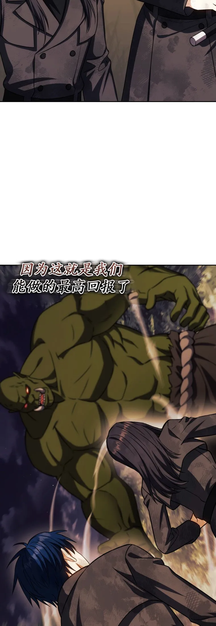 第49话21