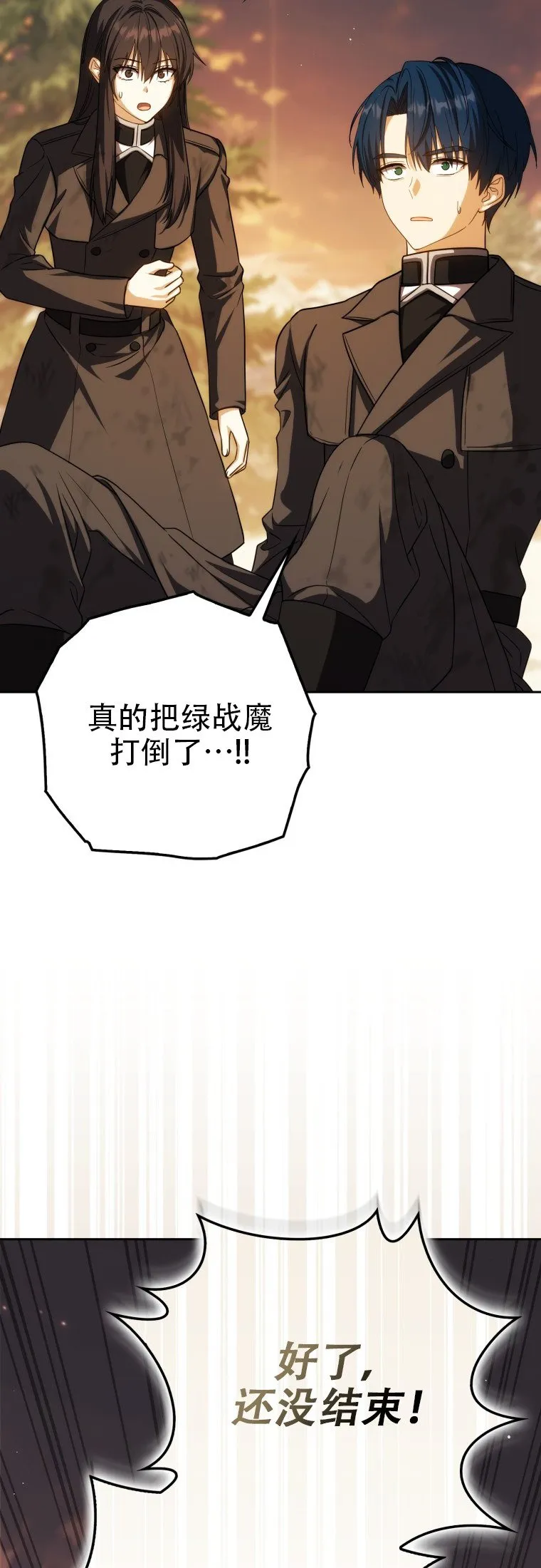 第45话7