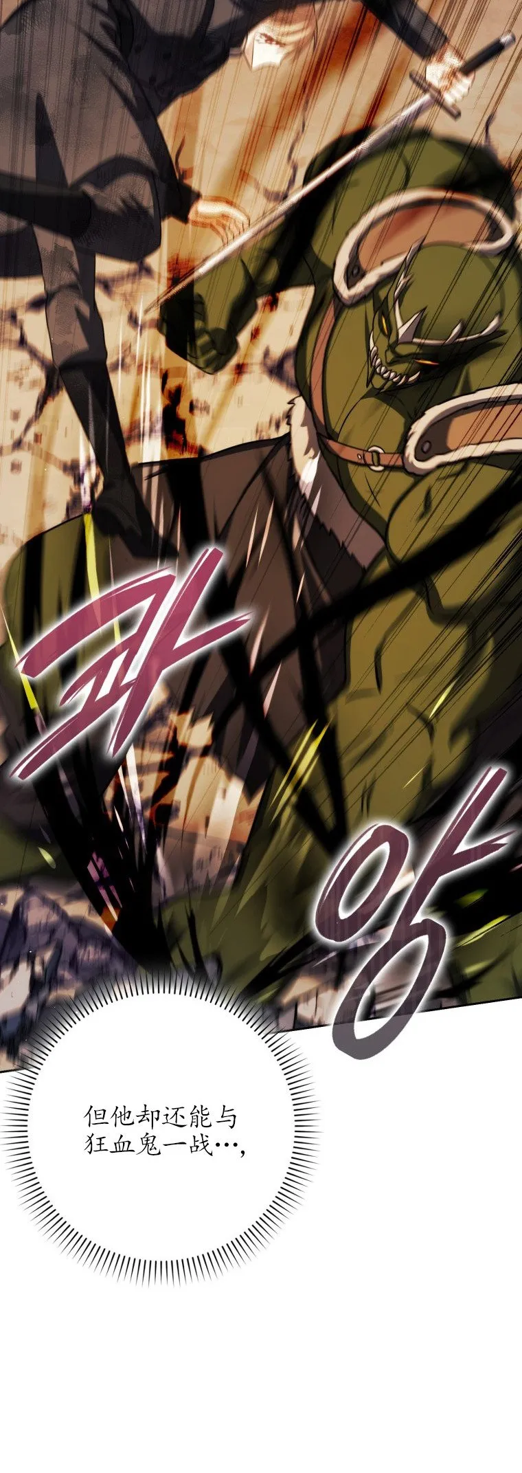 第48话4