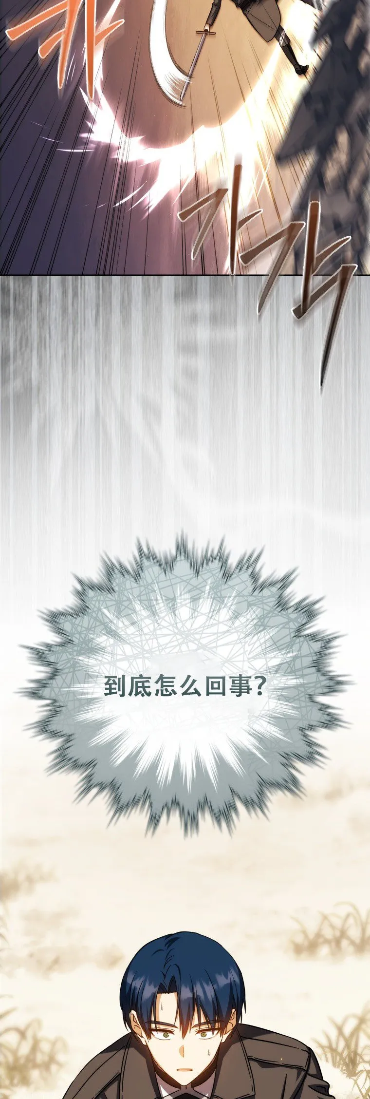 第44话14