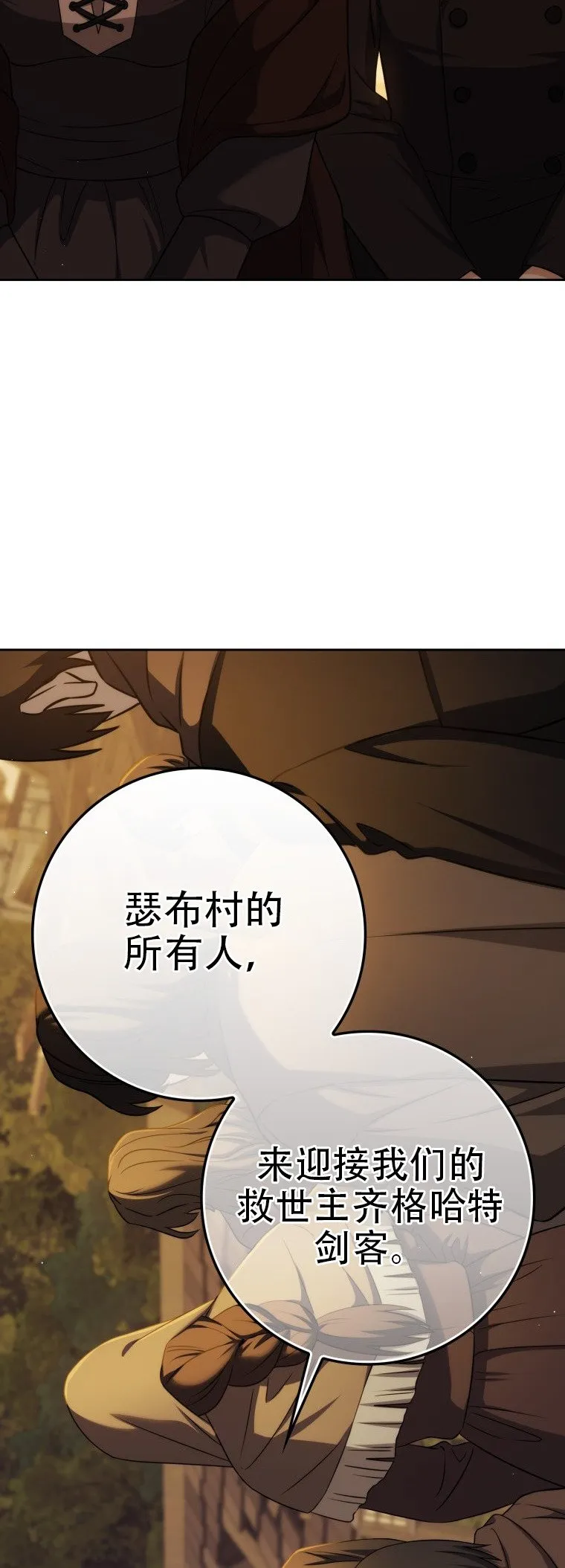 第45话52