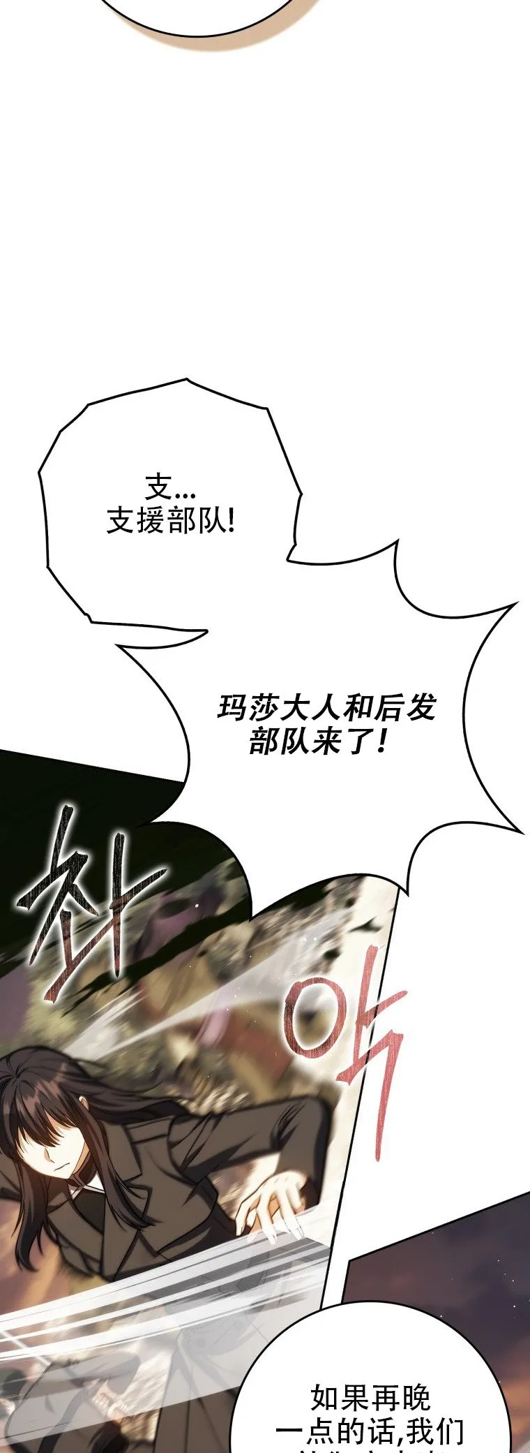 第43话49