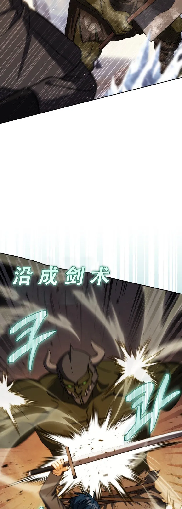 第44话54