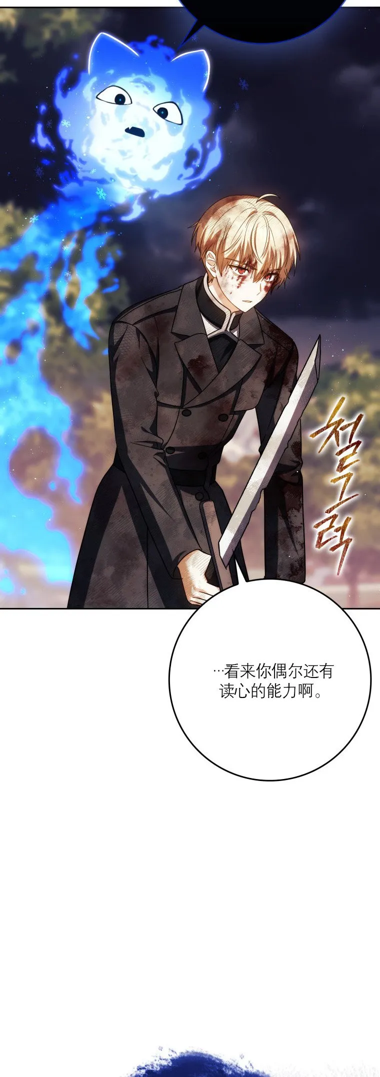 第49话43