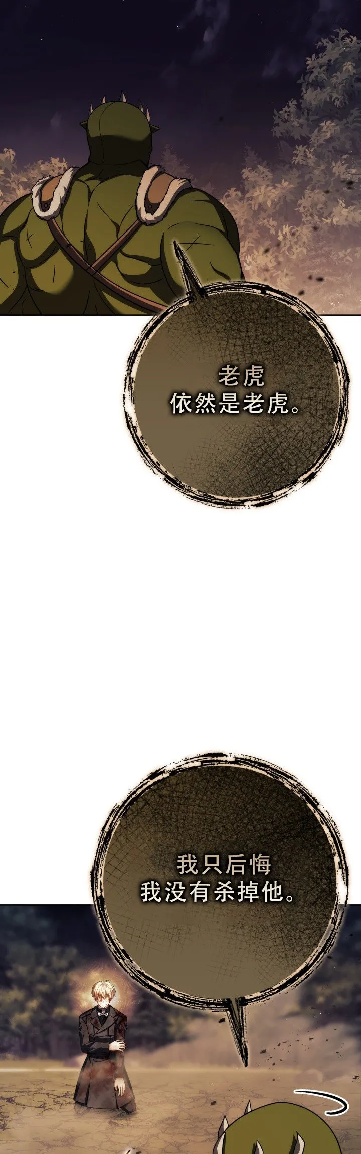 第50话44
