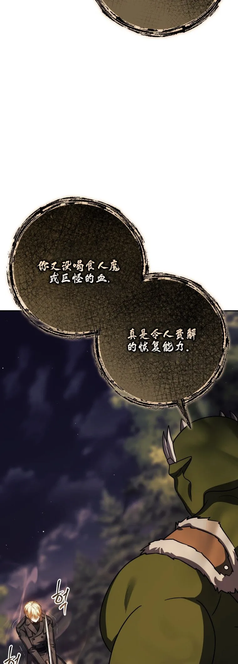 第48话61