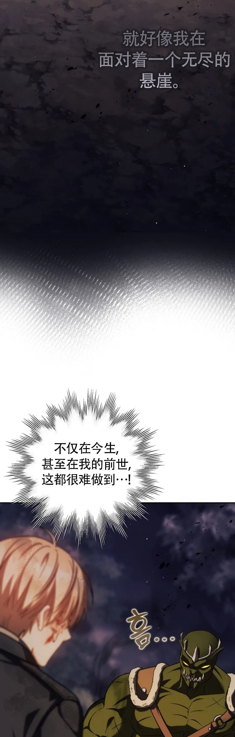 第47话27