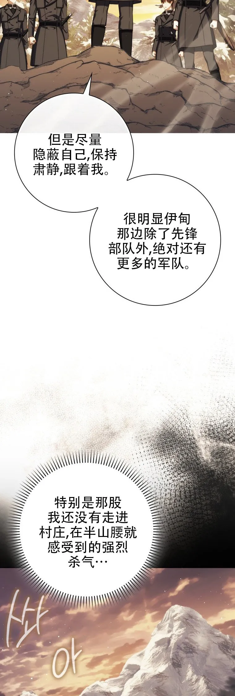 第43话15