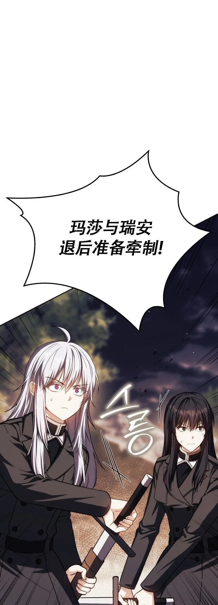 第47话16