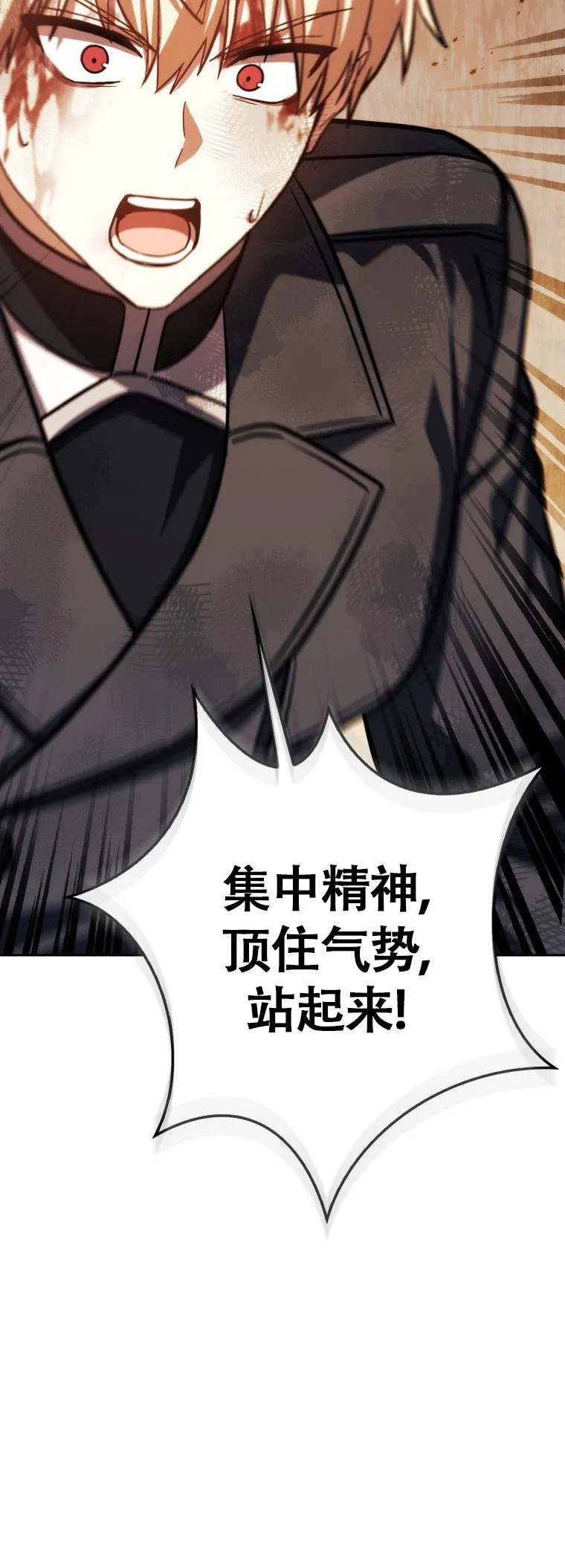 第47话14