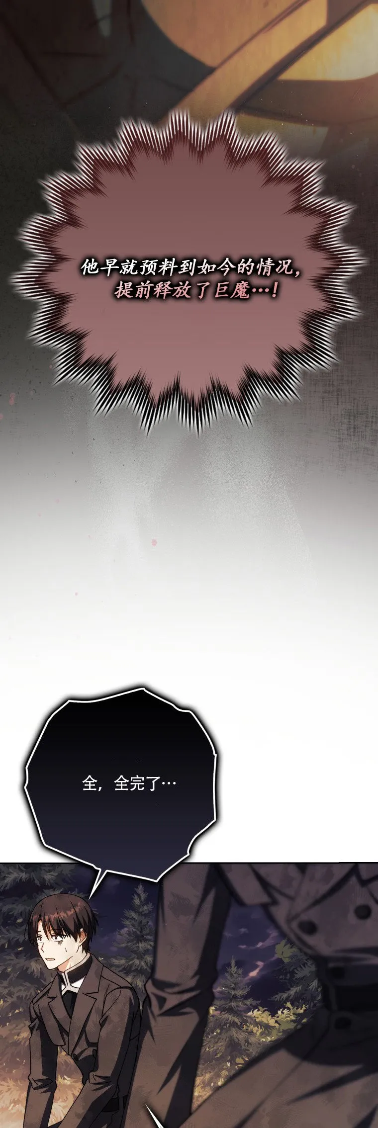 第49话16