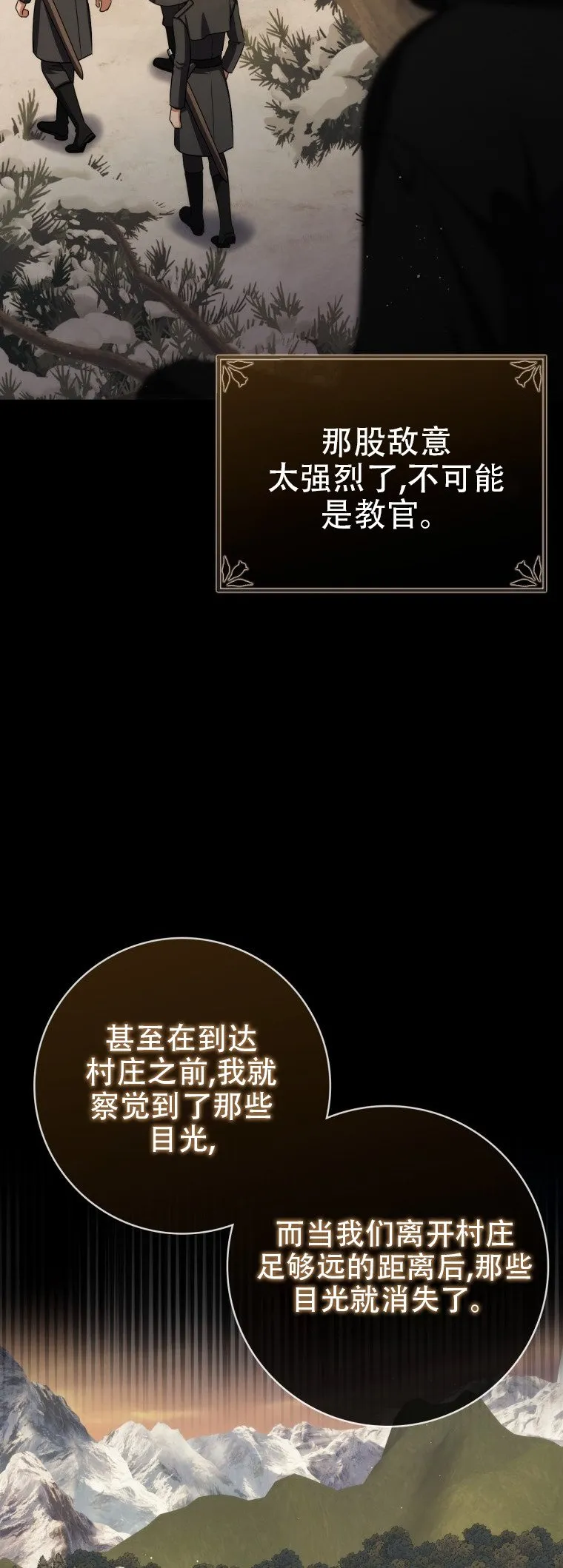第42话27