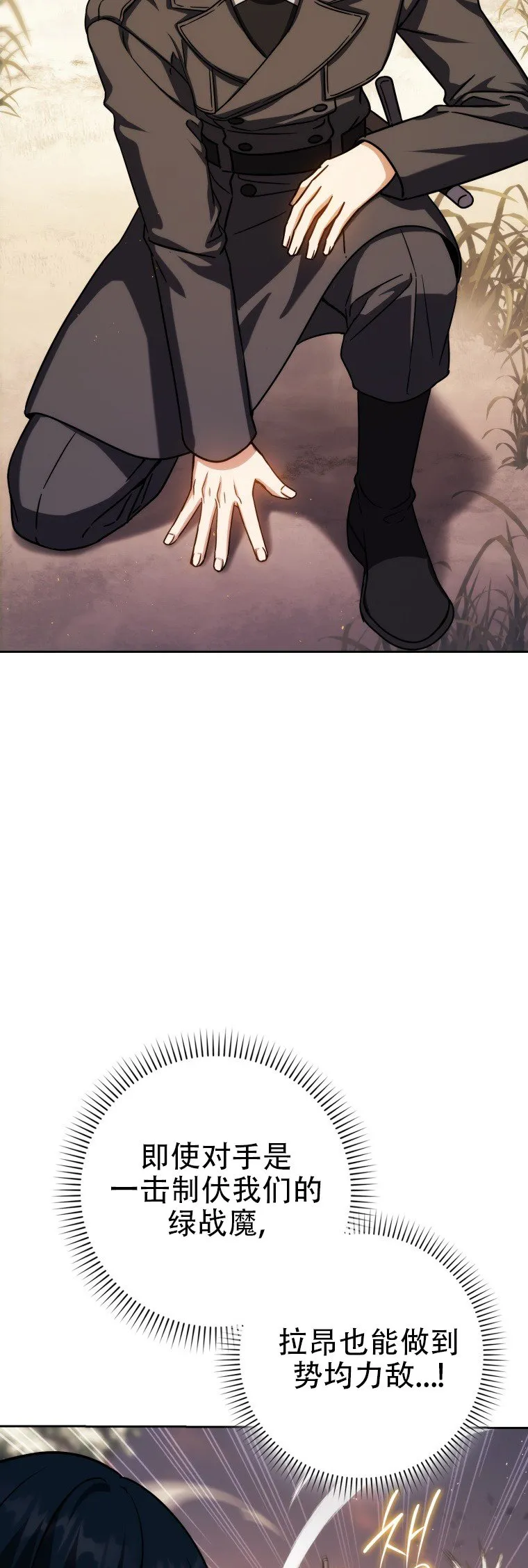第44话15