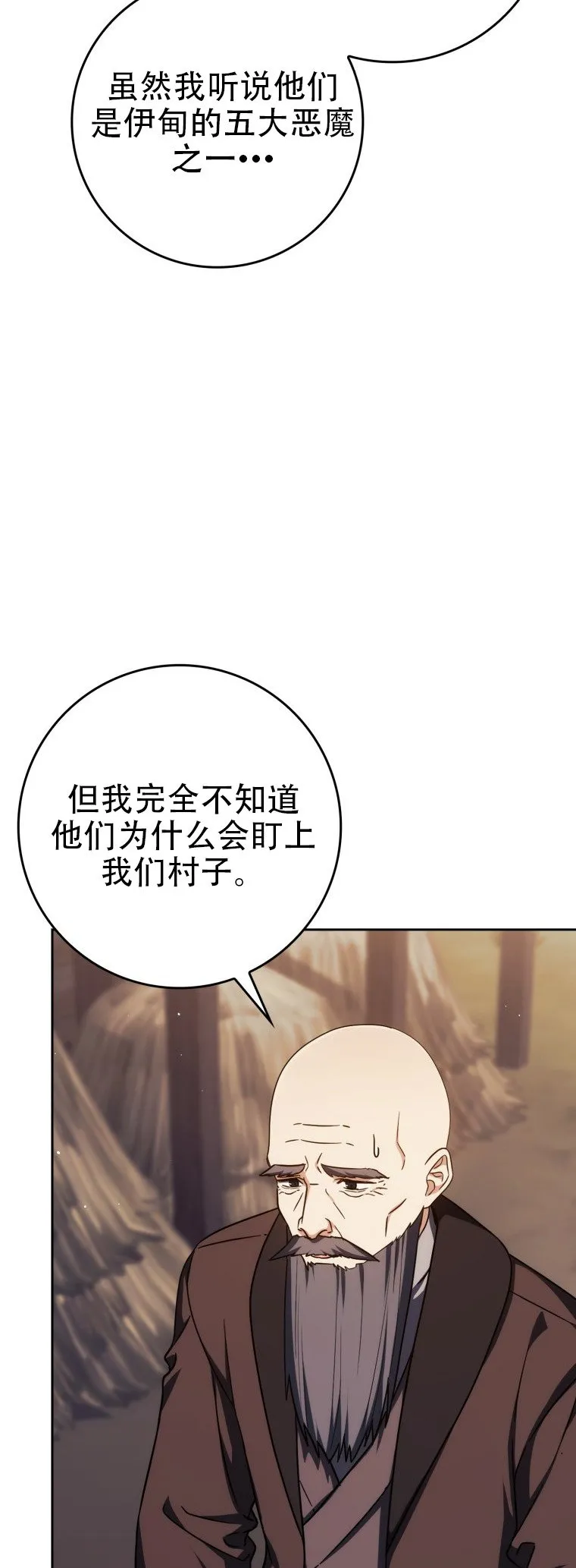 第46话4
