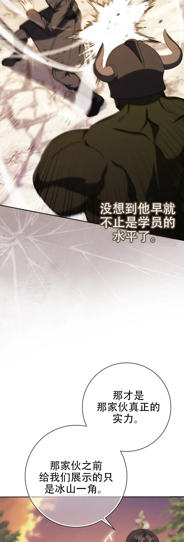 第44话17