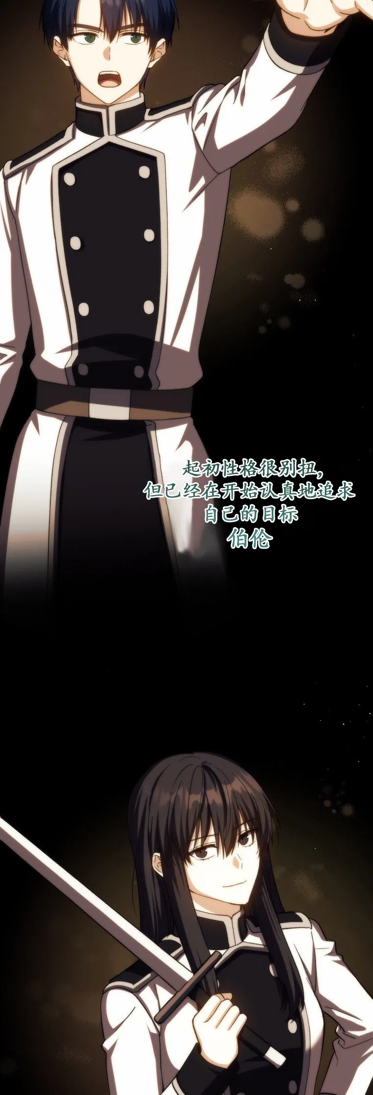 第49话40