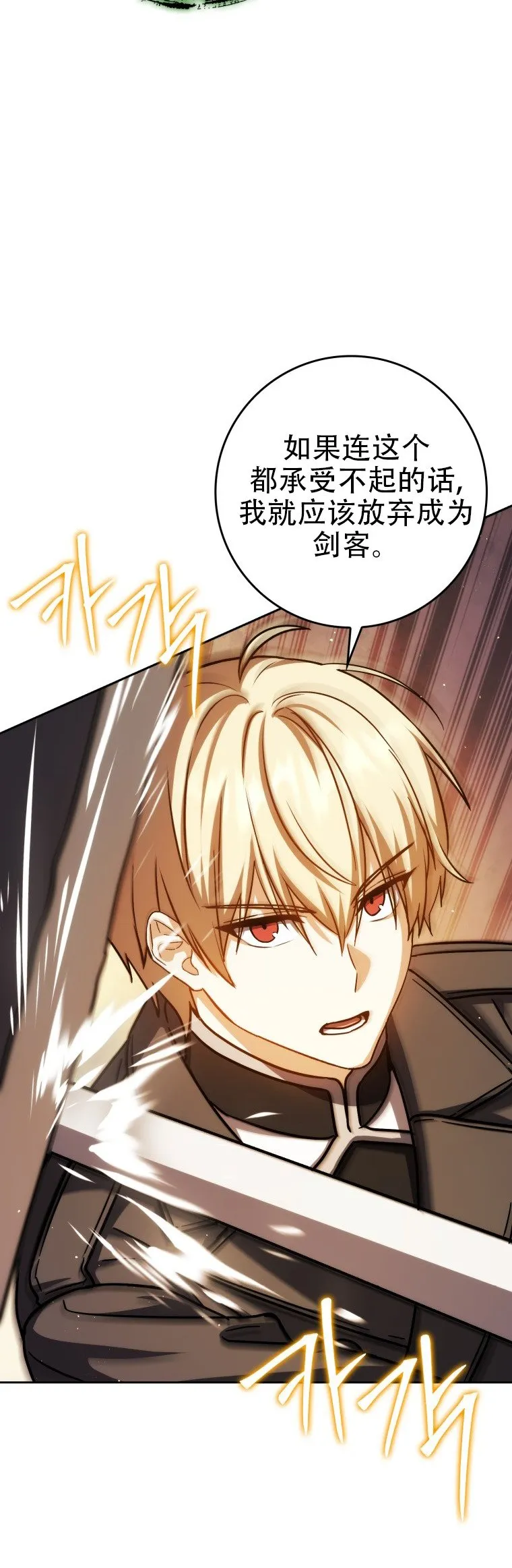 第44话10