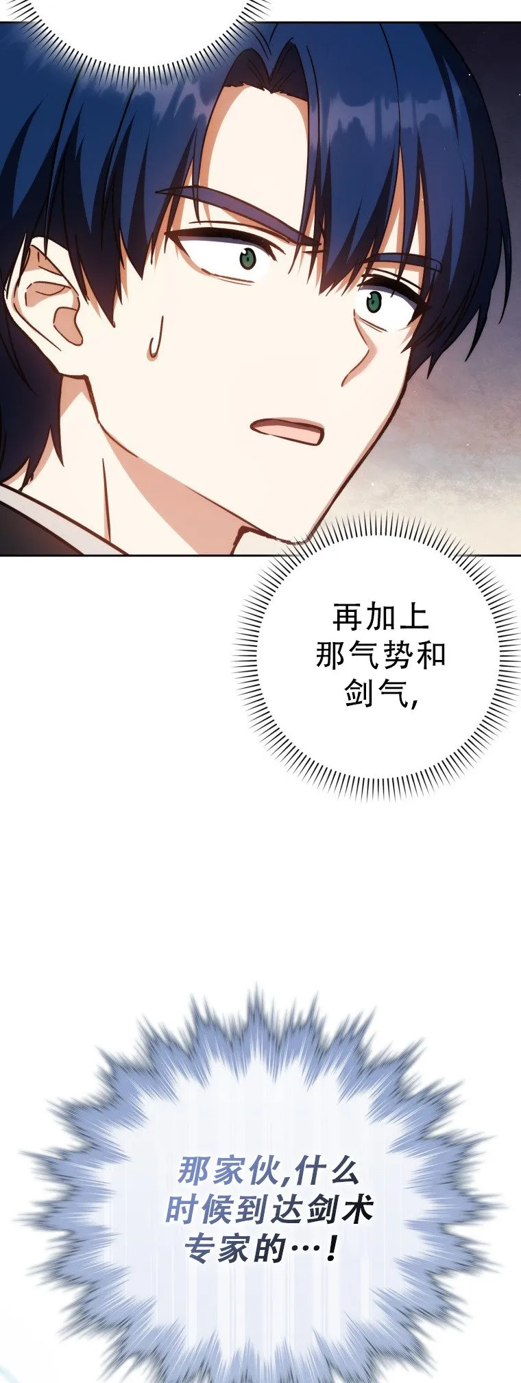 第47话75