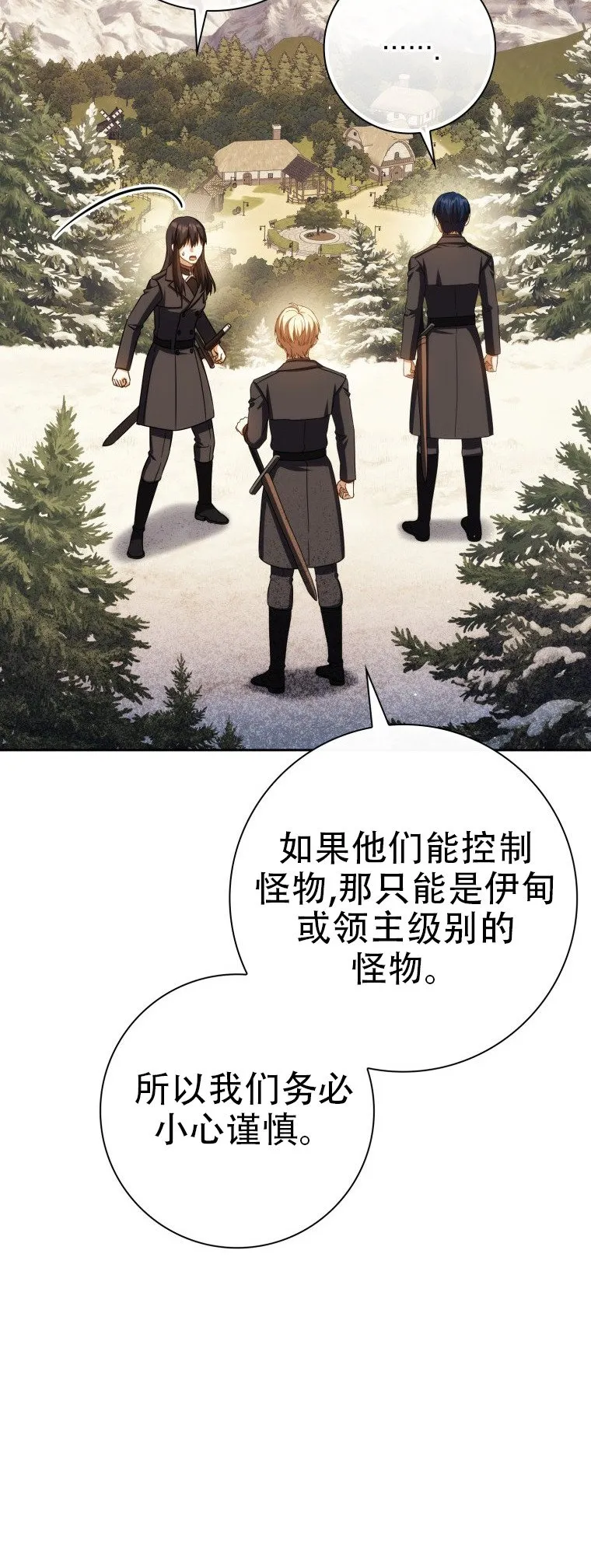 第42话62