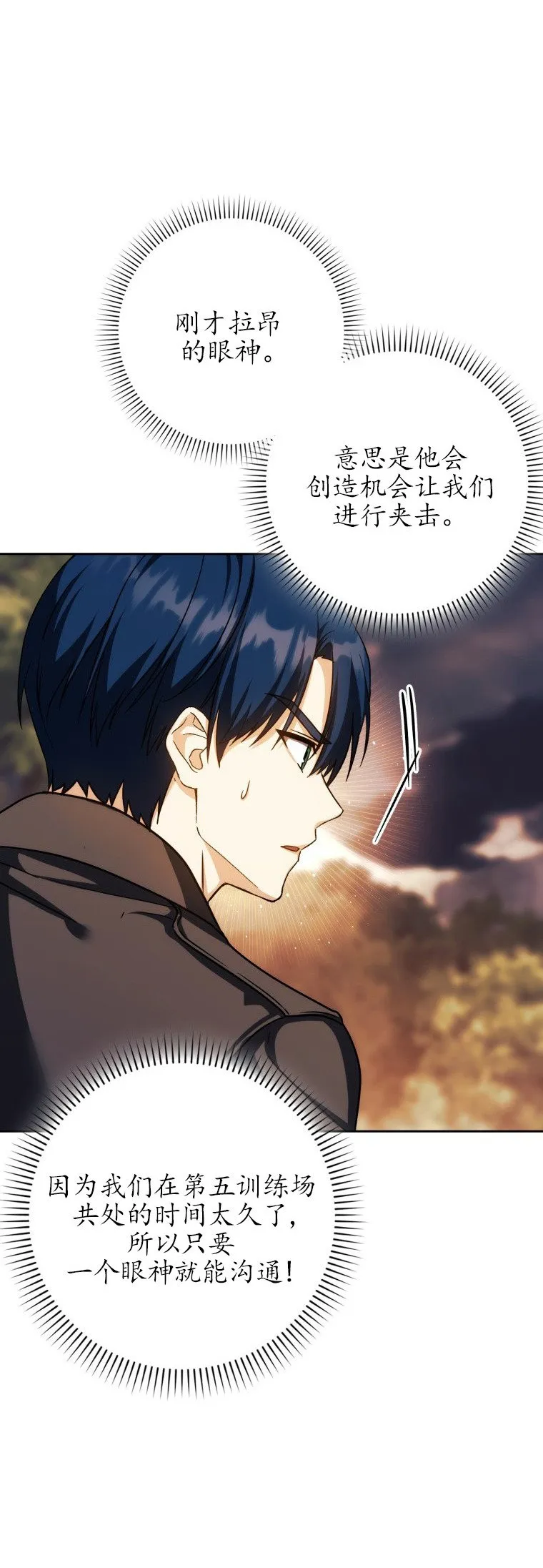 第48话9