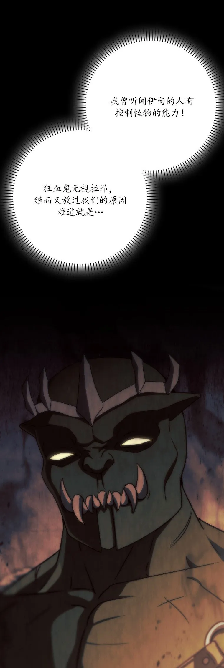 第49话15