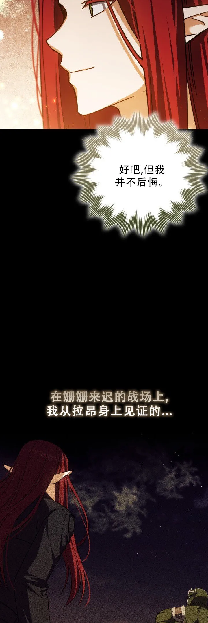 第50话59