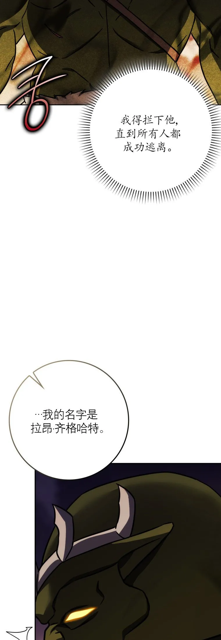 第49话52