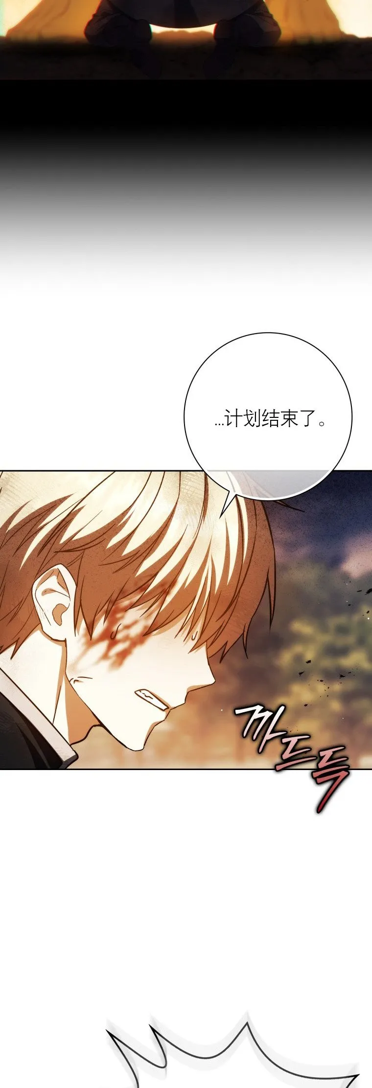 第48话46
