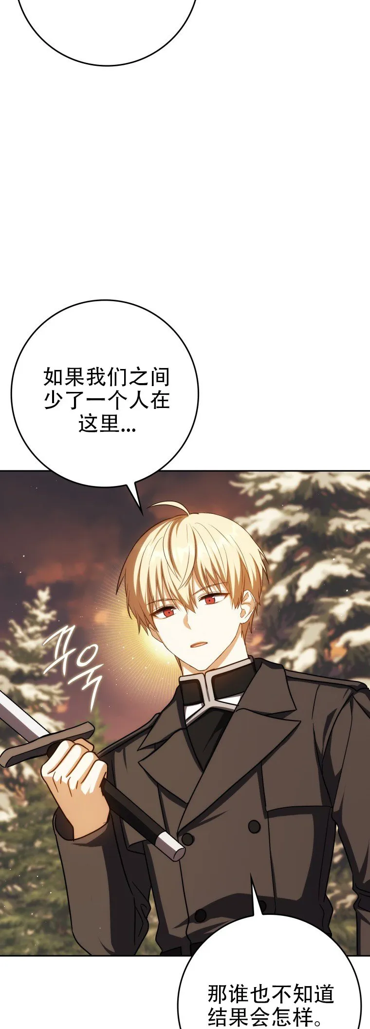 第45话18